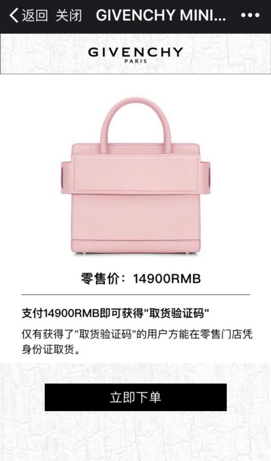 奢侈品