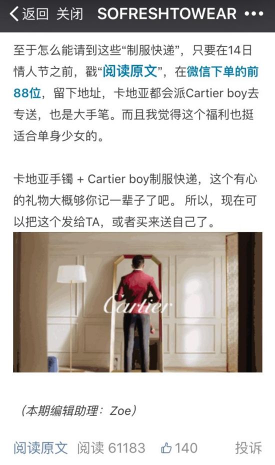 奢侈品