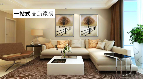 一号家居网：解放双手，让设计精华融进来吧