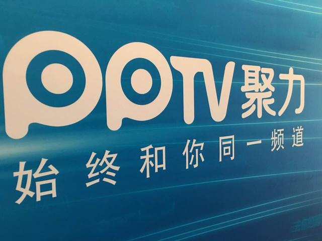 苏宁旗下PPTV聚力体育明天或宣布接盘中超