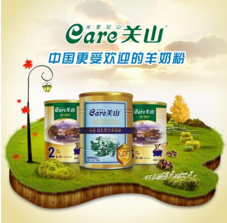 渠道为王 关山乳业携手5万家终端母婴店实现财富共赢